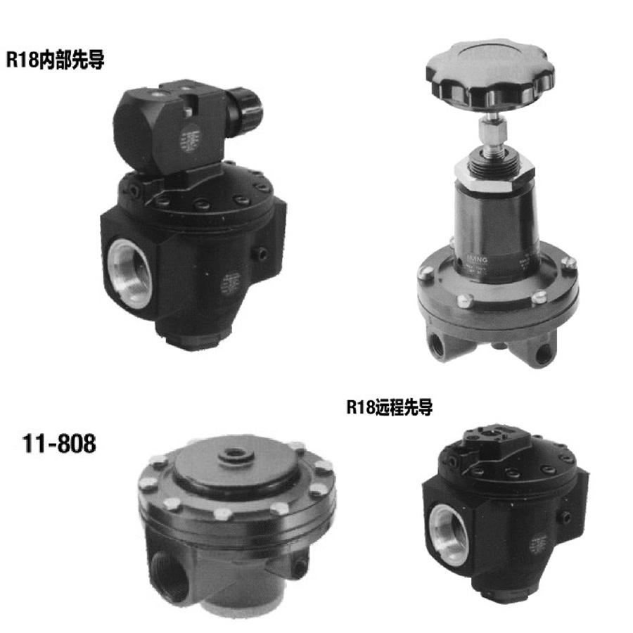 先导式减压阀 11-808、R18、11-400/11-204